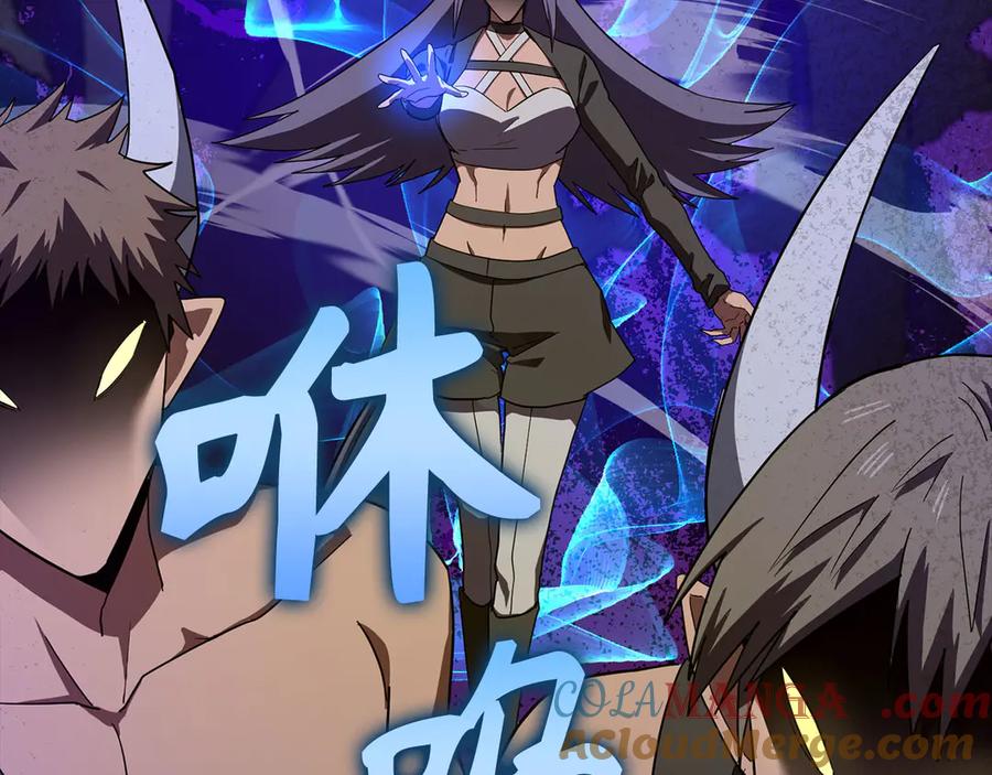 圣子是什么狗屁，这是现代医学的力量 - 第92话 公开战力 - 第41张图