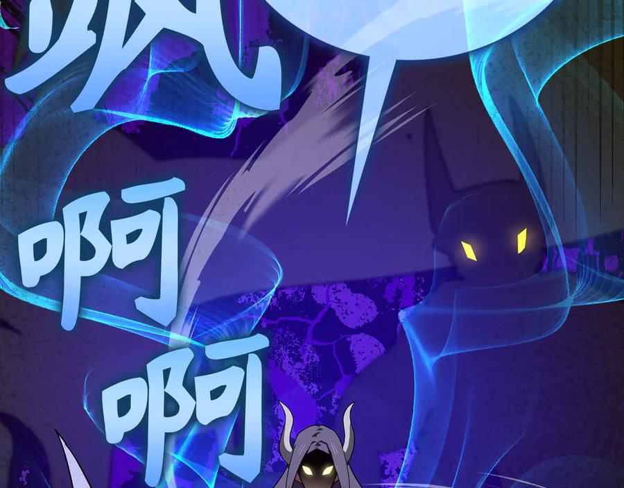 圣子是什么狗屁，这是现代医学的力量 - 第92话 公开战力 - 第40张图