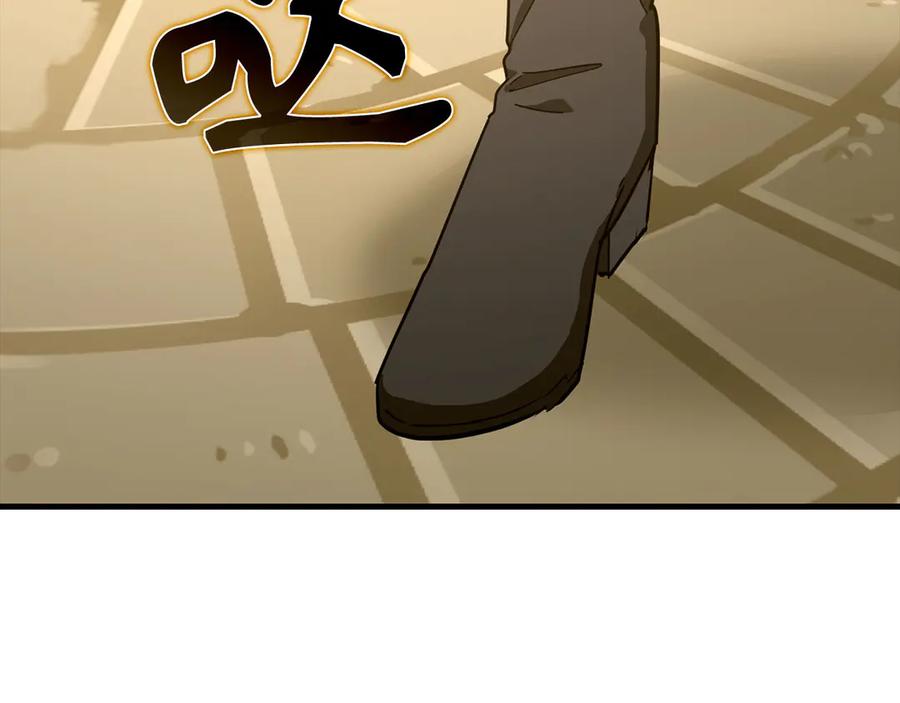 圣子是什么狗屁，这是现代医学的力量 - 第92话 公开战力 - 第26张图