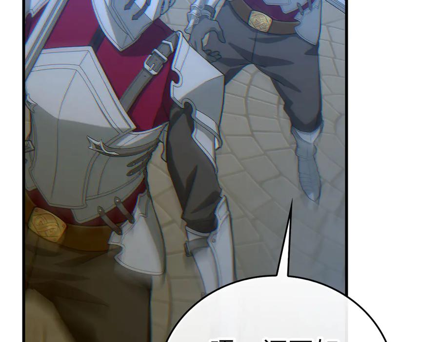 圣子是什么狗屁，这是现代医学的力量 - 第92话 公开战力 - 第35张图