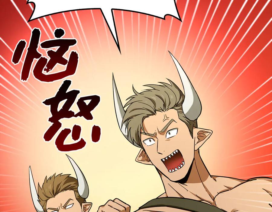 圣子是什么狗屁，这是现代医学的力量 - 第92话 公开战力 - 第23张图