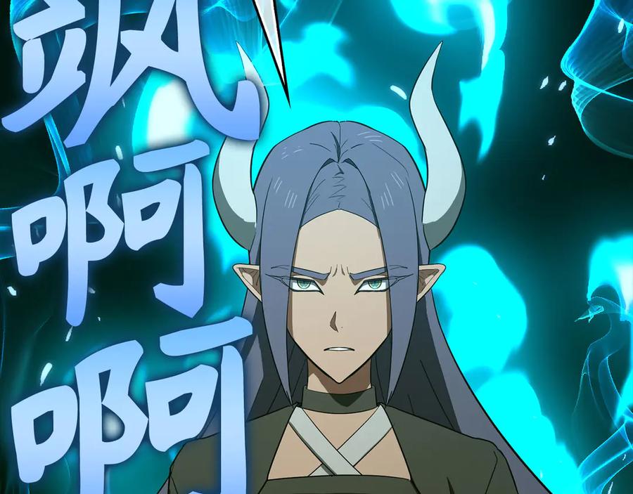 圣子是什么狗屁，这是现代医学的力量 - 第92话 公开战力 - 第30张图