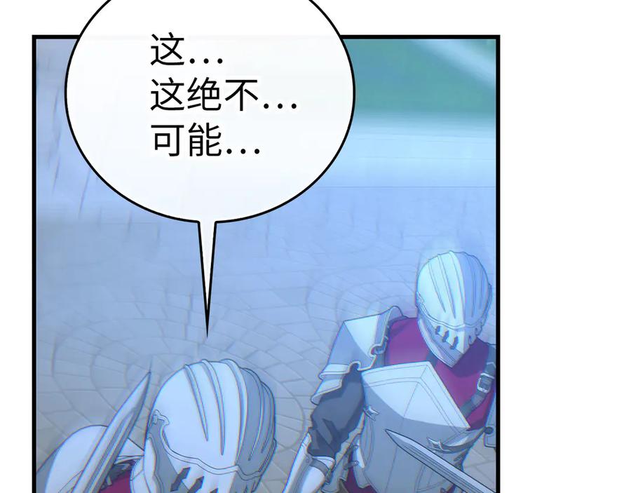 圣子是什么狗屁，这是现代医学的力量 - 第92话 公开战力 - 第34张图