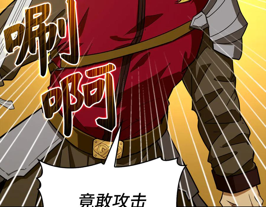 圣子是什么狗屁，这是现代医学的力量 - 第92话 公开战力 - 第20张图