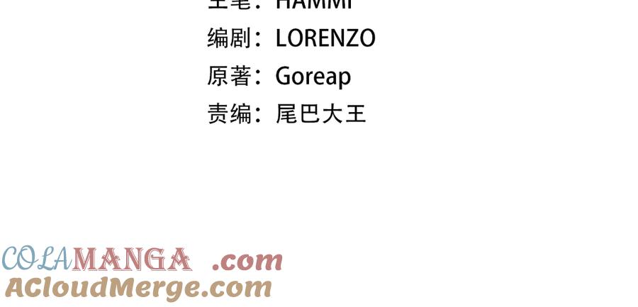 圣子是什么狗屁，这是现代医学的力量 - 第92话 公开战力 - 第17张图