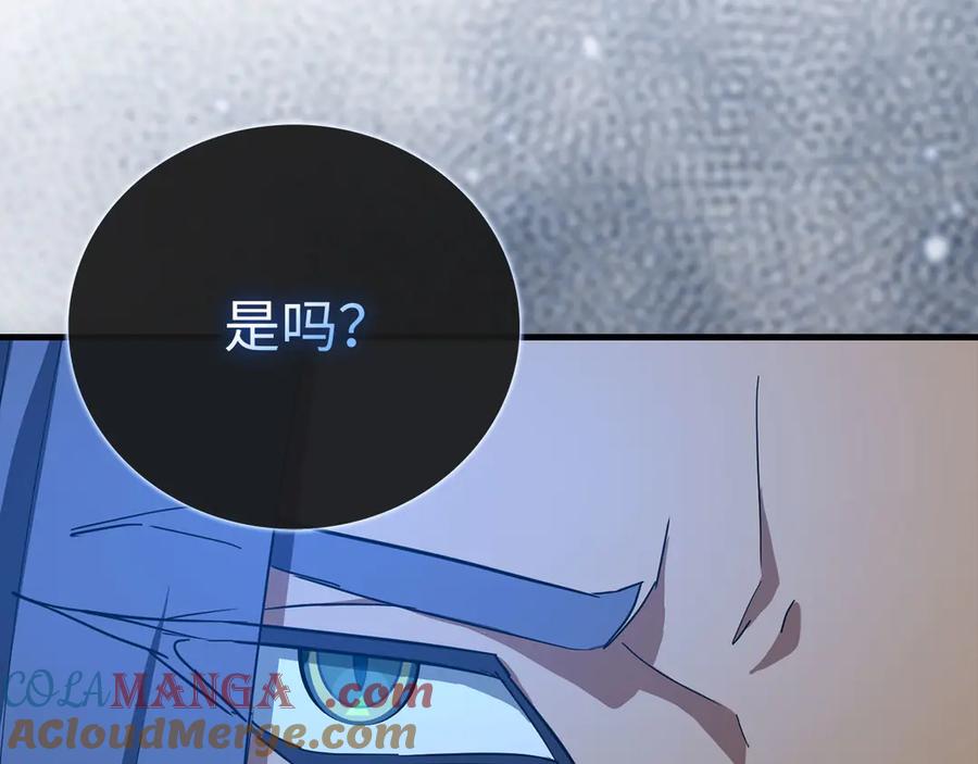 圣子是什么狗屁，这是现代医学的力量 - 第92话 公开战力 - 第37张图