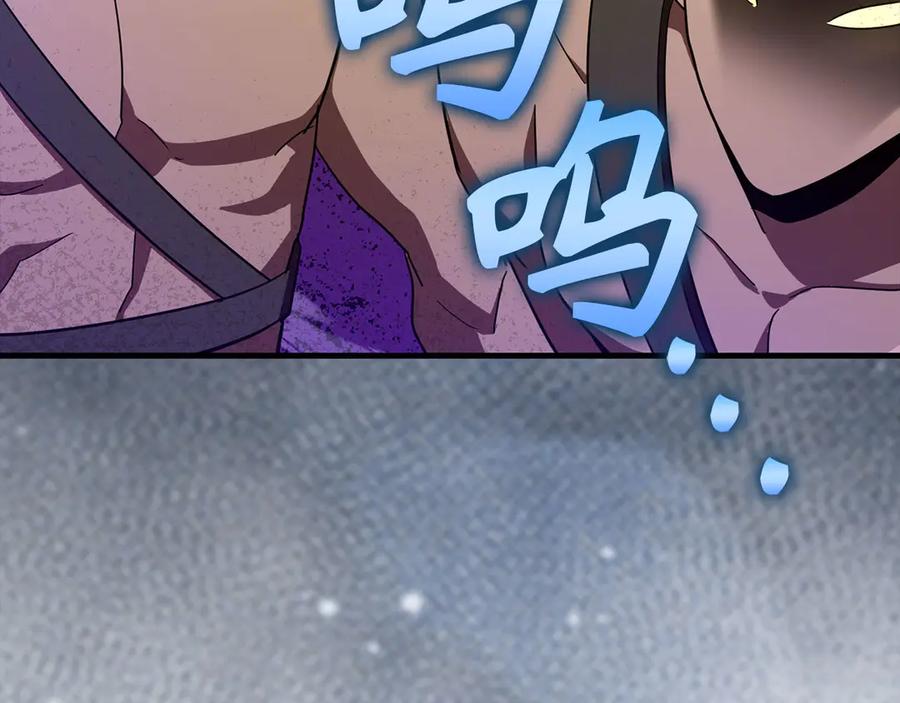 圣子是什么狗屁，这是现代医学的力量 - 第92话 公开战力 - 第42张图