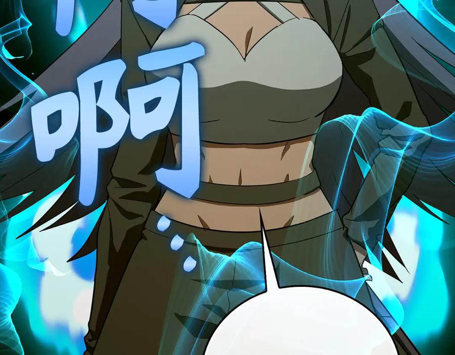 圣子是什么狗屁，这是现代医学的力量 - 第92话 公开战力 - 第31张图