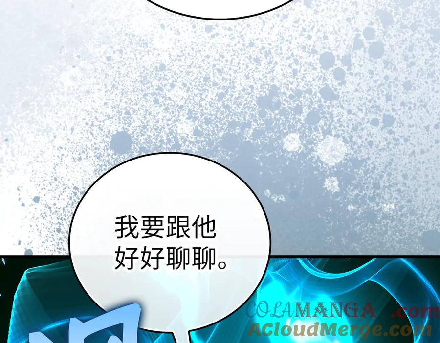 圣子是什么狗屁，这是现代医学的力量 - 第92话 公开战力 - 第29张图