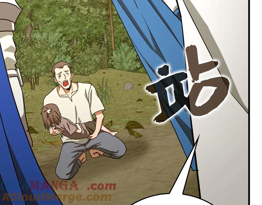 圣子是什么狗屁，这是现代医学的力量 - 第94话 巡礼 - 第137张图