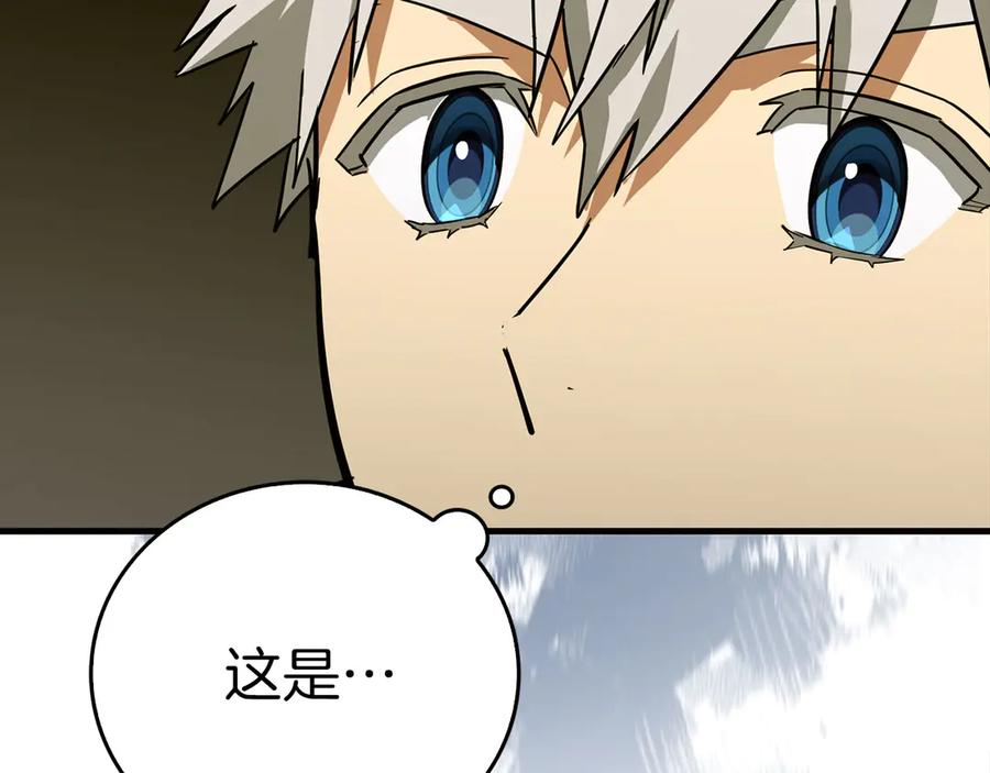 圣子是什么狗屁，这是现代医学的力量 - 第94话 巡礼 - 第144张图