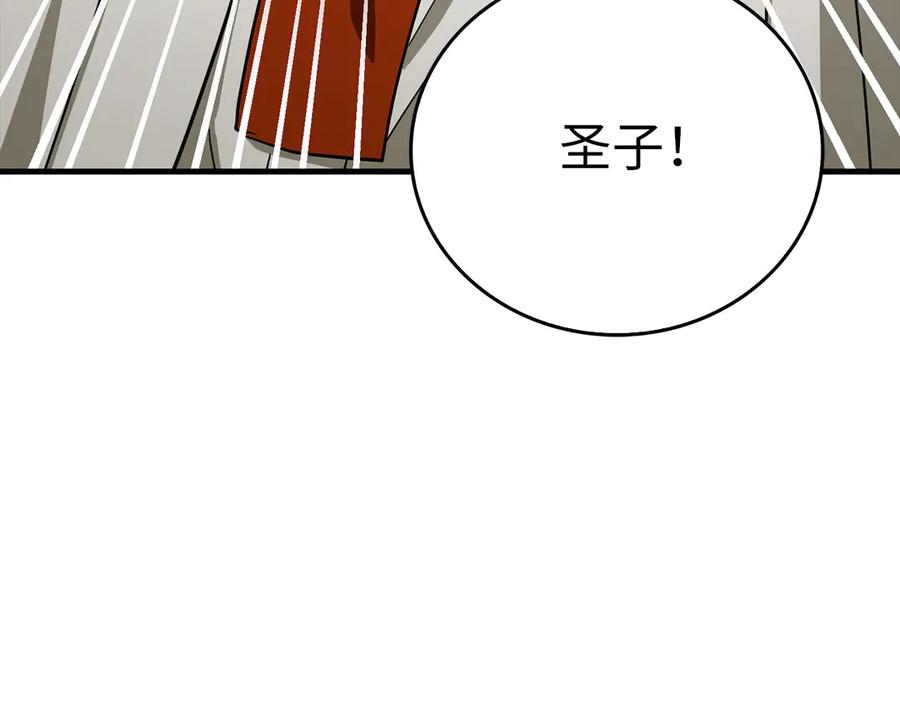 圣子是什么狗屁，这是现代医学的力量 - 第94话 巡礼 - 第142张图