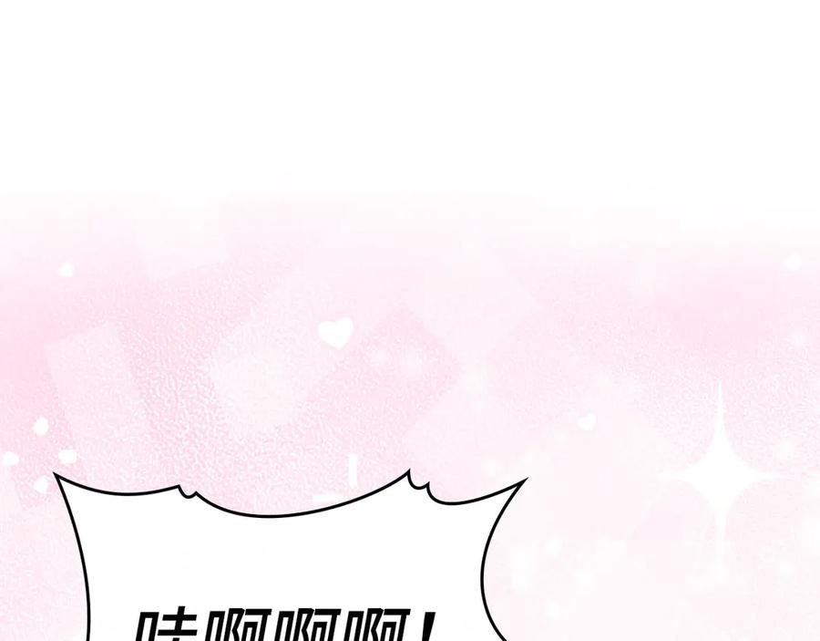 圣子是什么狗屁，这是现代医学的力量 - 第95话 英雄血统 - 第131张图