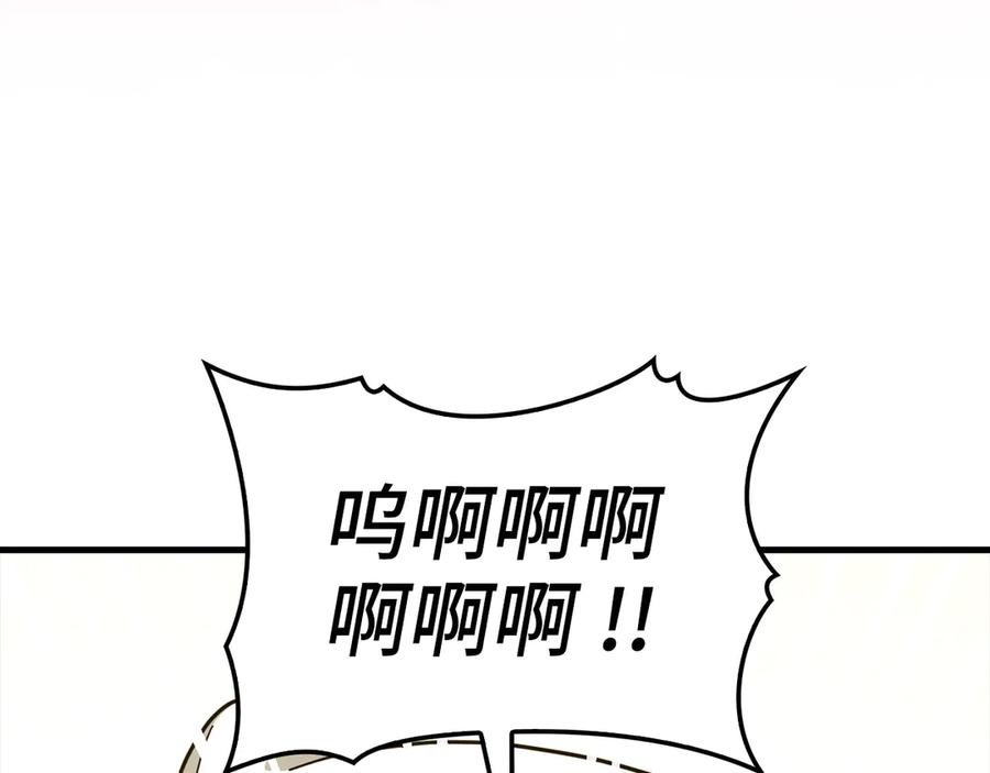 圣子是什么狗屁，这是现代医学的力量 - 第95话 英雄血统 - 第148张图