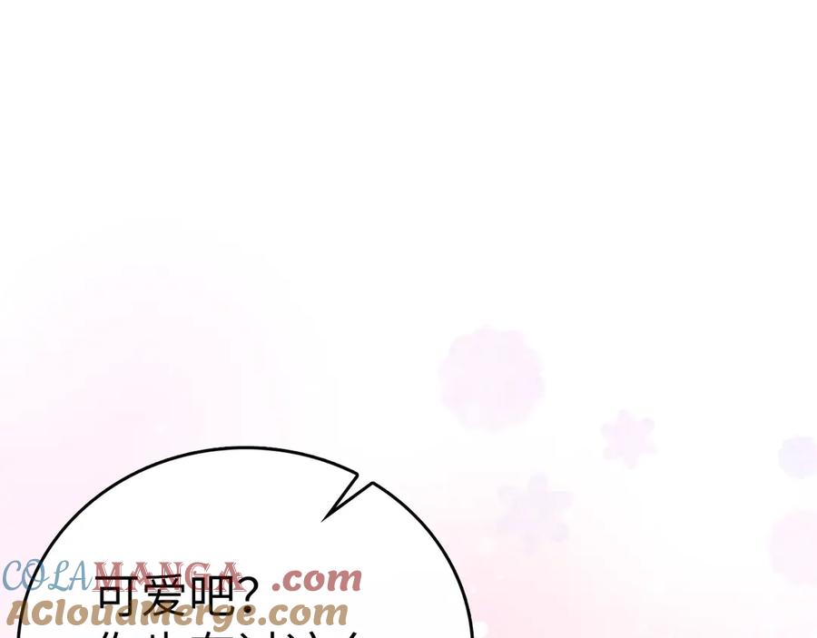 圣子是什么狗屁，这是现代医学的力量 - 第95话 英雄血统 - 第145张图