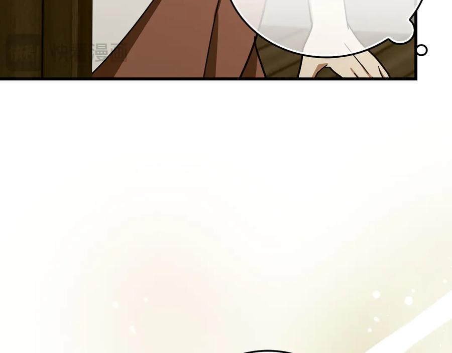 圣子是什么狗屁，这是现代医学的力量 - 第95话 英雄血统 - 第159张图