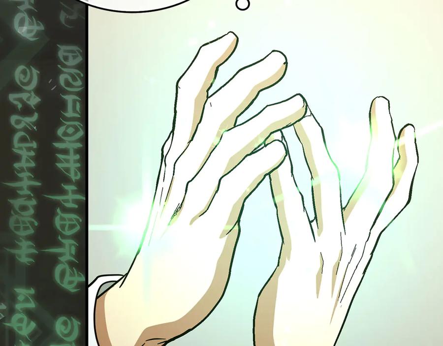 圣子是什么狗屁，这是现代医学的力量 - 第95话 英雄血统 - 第140张图