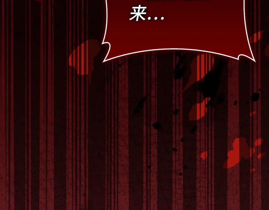 圣子是什么狗屁，这是现代医学的力量 - 第98话 怪兽之王 - 第168张图