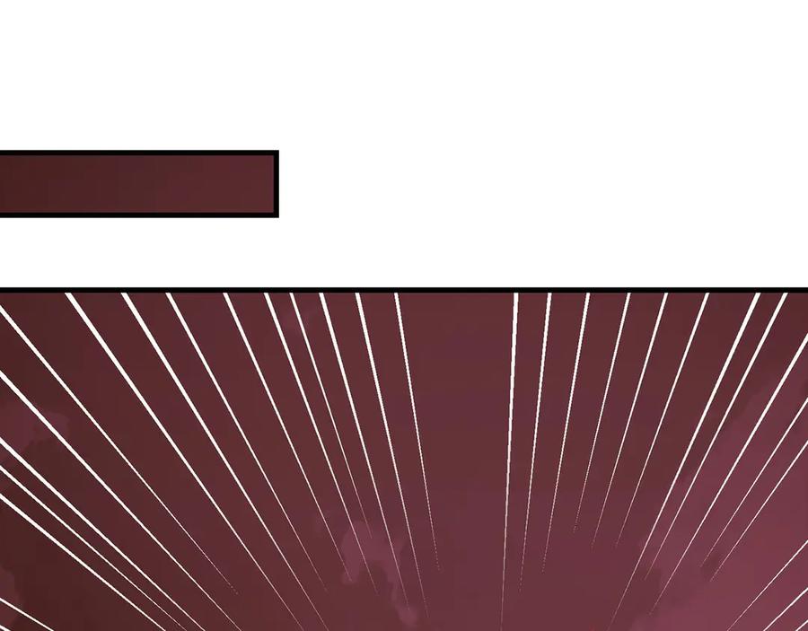 圣子是什么狗屁，这是现代医学的力量 - 第98话 怪兽之王 - 第144张图