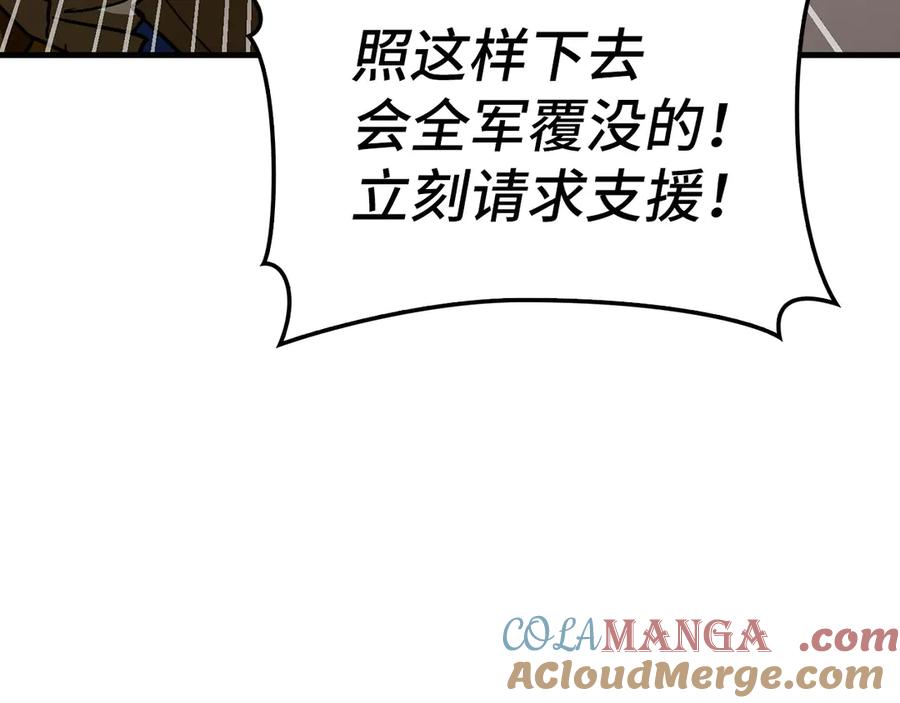 圣子是什么狗屁，这是现代医学的力量 - 第98话 怪兽之王 - 第157张图