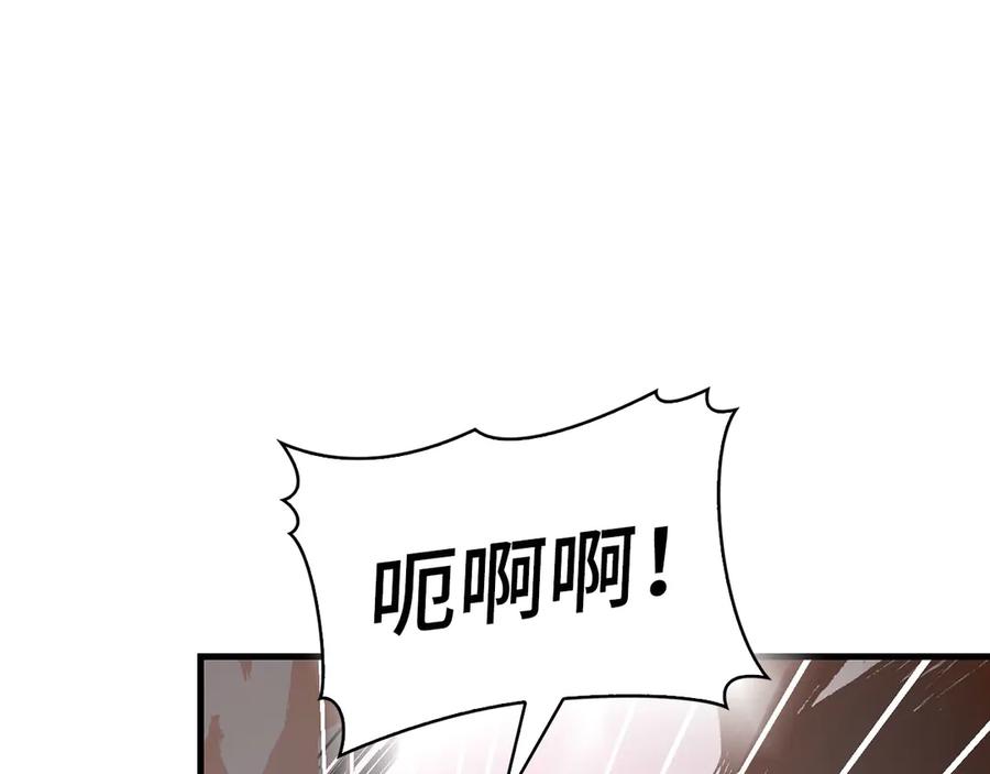 圣子是什么狗屁，这是现代医学的力量 - 第98话 怪兽之王 - 第147张图