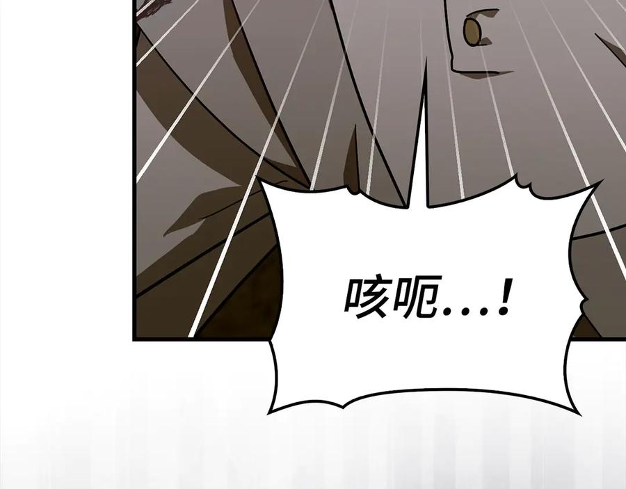 圣子是什么狗屁，这是现代医学的力量 - 第98话 怪兽之王 - 第179张图