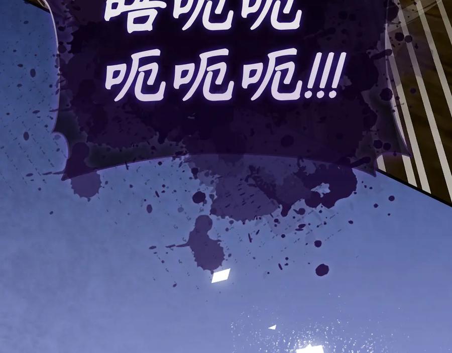 圣子是什么狗屁，这是现代医学的力量 - 第98话 怪兽之王 - 第200张图