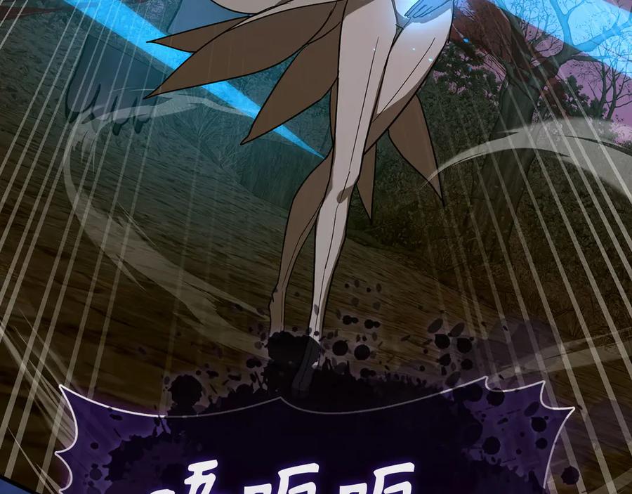 圣子是什么狗屁，这是现代医学的力量 - 第98话 怪兽之王 - 第199张图