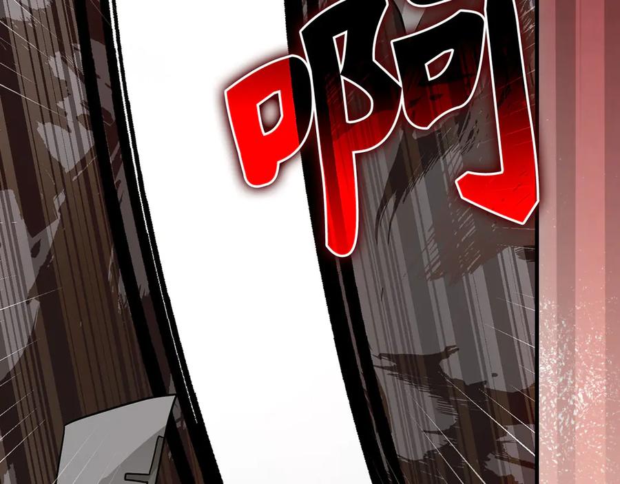 圣子是什么狗屁，这是现代医学的力量 - 第98话 怪兽之王 - 第170张图