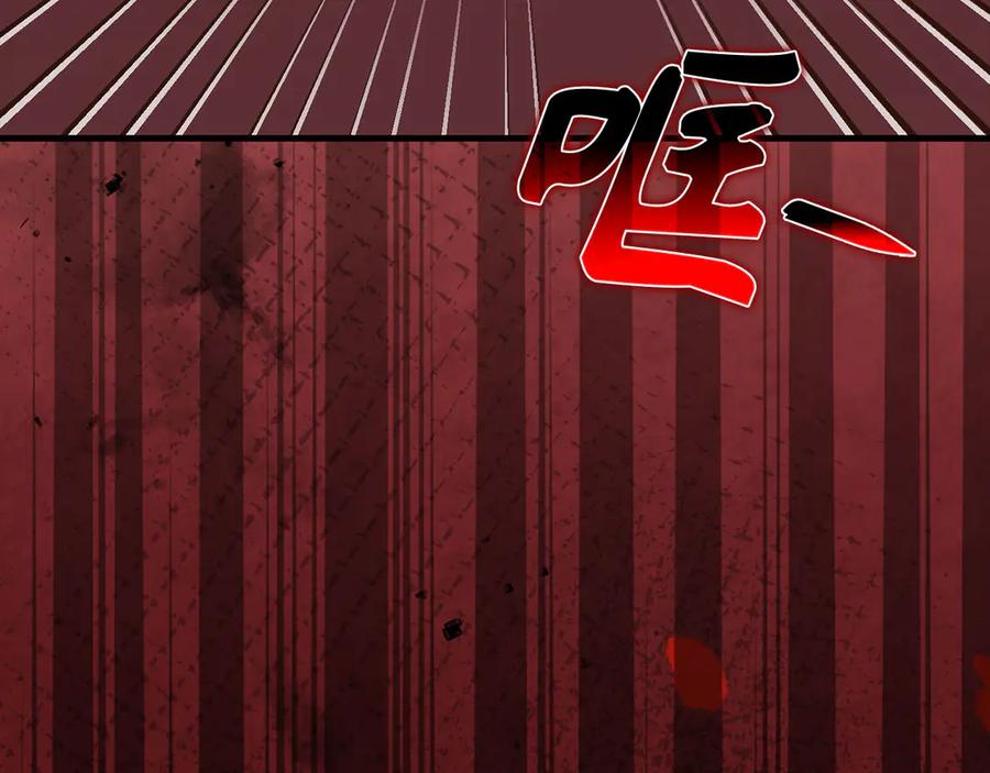 圣子是什么狗屁，这是现代医学的力量 - 第98话 怪兽之王 - 第164张图