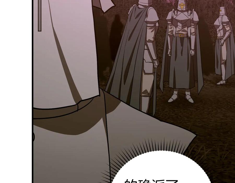 圣子是什么狗屁，这是现代医学的力量 - 第98话 怪兽之王 - 第127张图