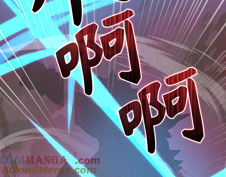 圣子是什么狗屁，这是现代医学的力量 - 第98话 怪兽之王 - 第197张图