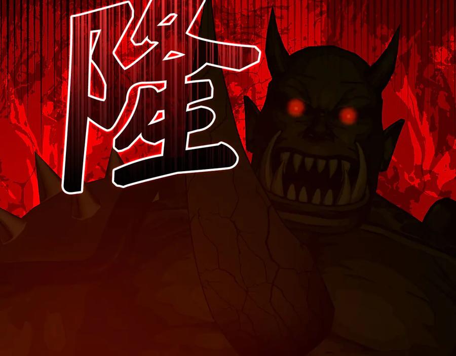 圣子是什么狗屁，这是现代医学的力量 - 第98话 怪兽之王 - 第188张图