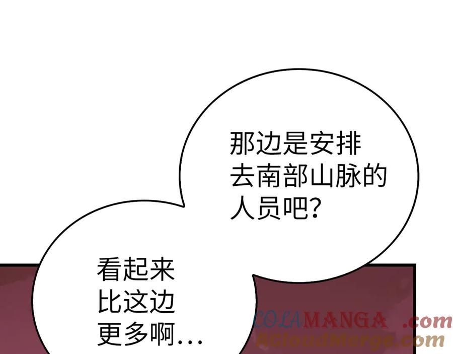 圣子是什么狗屁，这是现代医学的力量 - 第98话 怪兽之王 - 第129张图