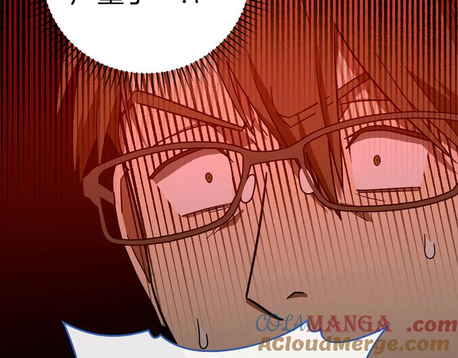 圣子是什么狗屁，这是现代医学的力量 - 第98话 怪兽之王 - 第181张图