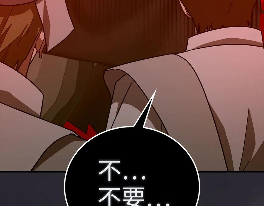 圣子是什么狗屁，这是现代医学的力量 - 第98话 怪兽之王 - 第190张图