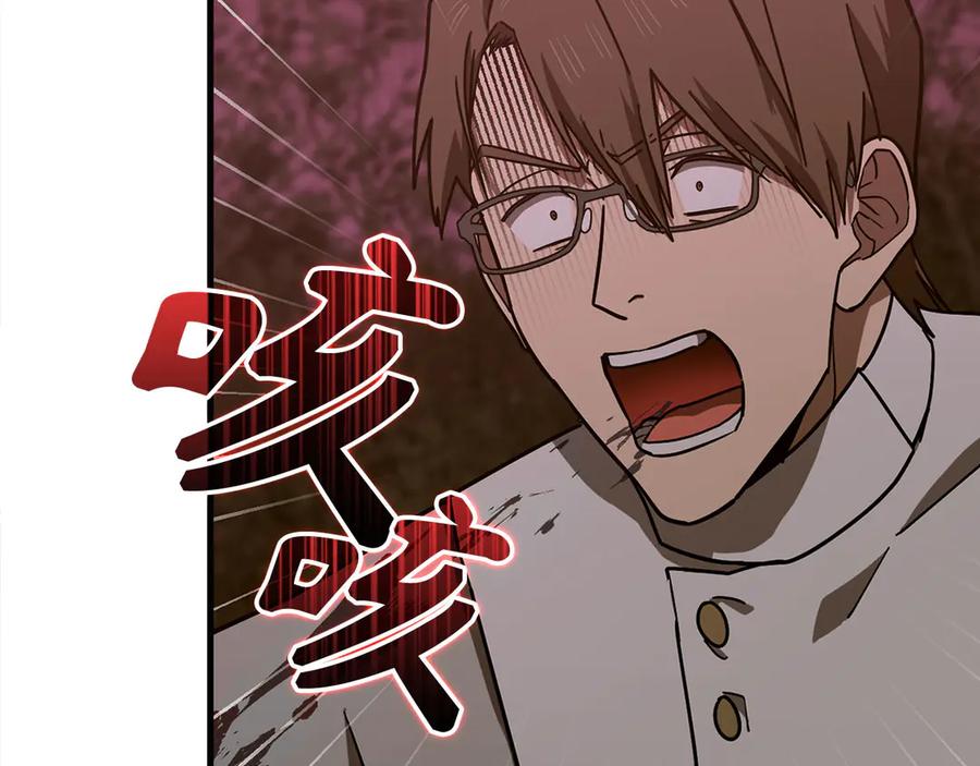 圣子是什么狗屁，这是现代医学的力量 - 第98话 怪兽之王 - 第178张图