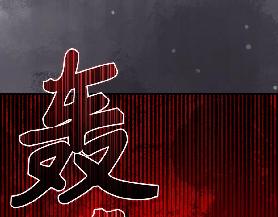 圣子是什么狗屁，这是现代医学的力量 - 第98话 怪兽之王 - 第187张图