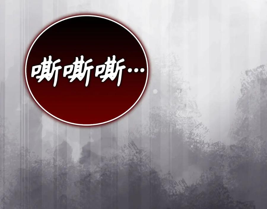 圣子是什么狗屁，这是现代医学的力量 - 第98话 怪兽之王 - 第186张图