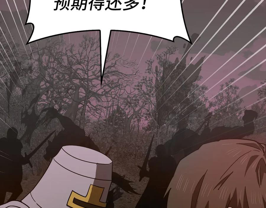 圣子是什么狗屁，这是现代医学的力量 - 第98话 怪兽之王 - 第155张图