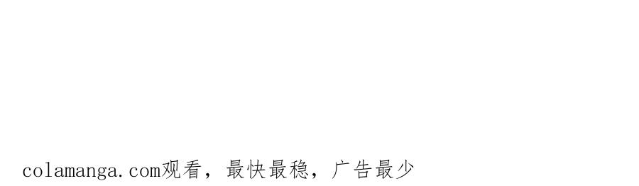 圣子是什么狗屁，这是现代医学的力量 - 第98话 怪兽之王 - 第206张图