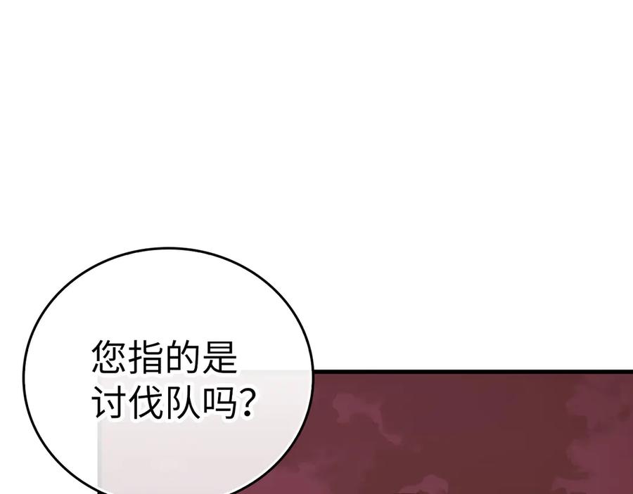 圣子是什么狗屁，这是现代医学的力量 - 第98话 怪兽之王 - 第132张图