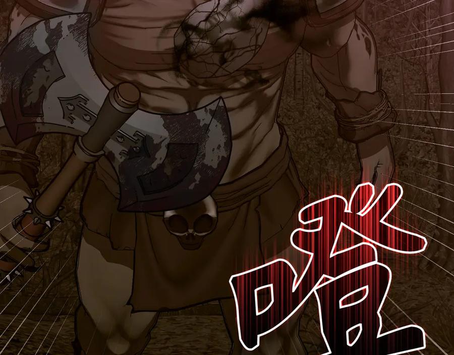 圣子是什么狗屁，这是现代医学的力量 - 第98话 怪兽之王 - 第174张图