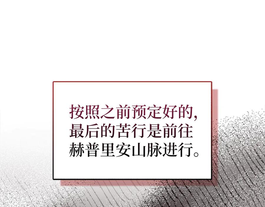 圣子是什么狗屁，这是现代医学的力量 - 第98话 怪兽之王 - 第116张图