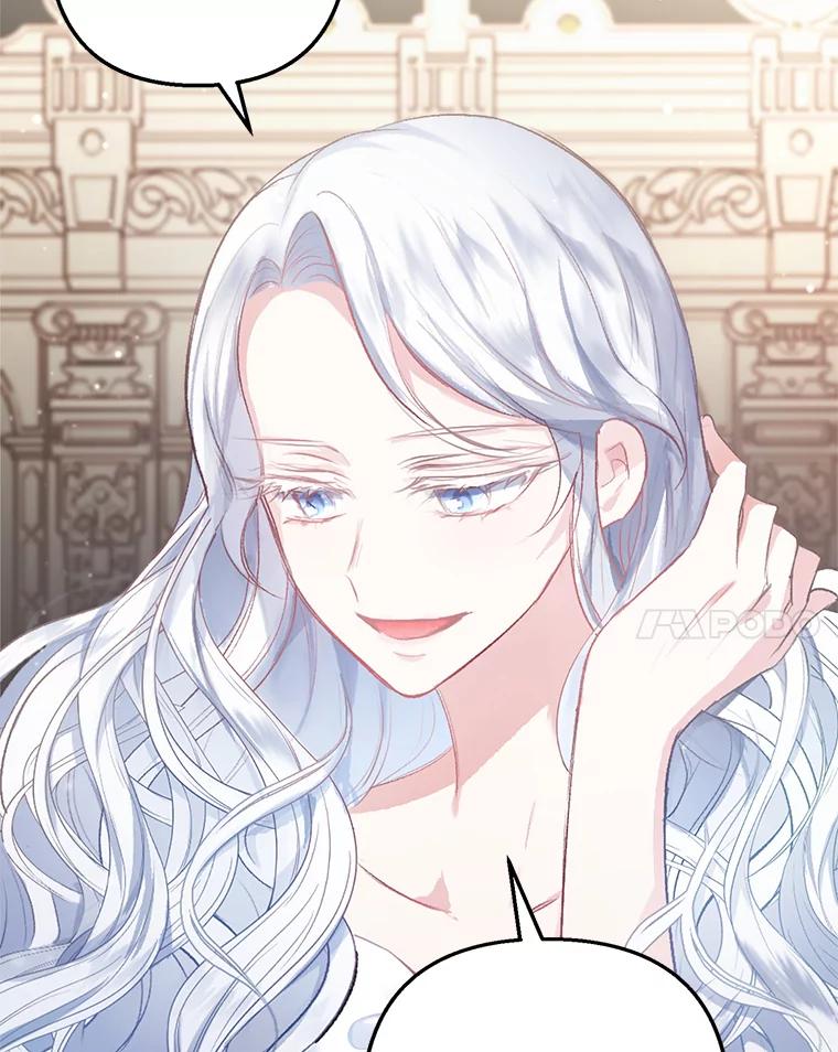 我在恶魔家的受宠生活 - 7.梳理情况 - 第79张图