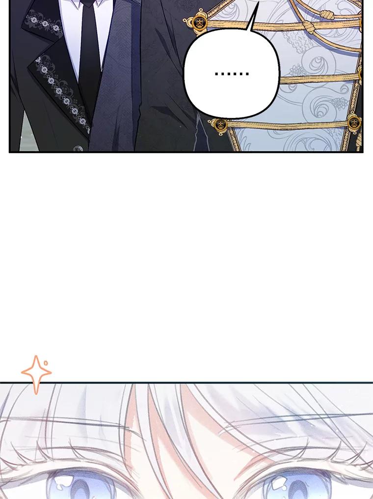 我在恶魔家的受宠生活 - 7.梳理情况 - 第90张图