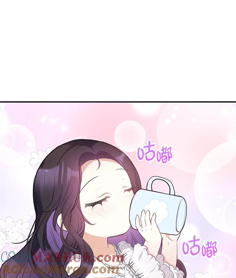 我在恶魔家的受宠生活 - 7.梳理情况 - 第33张图