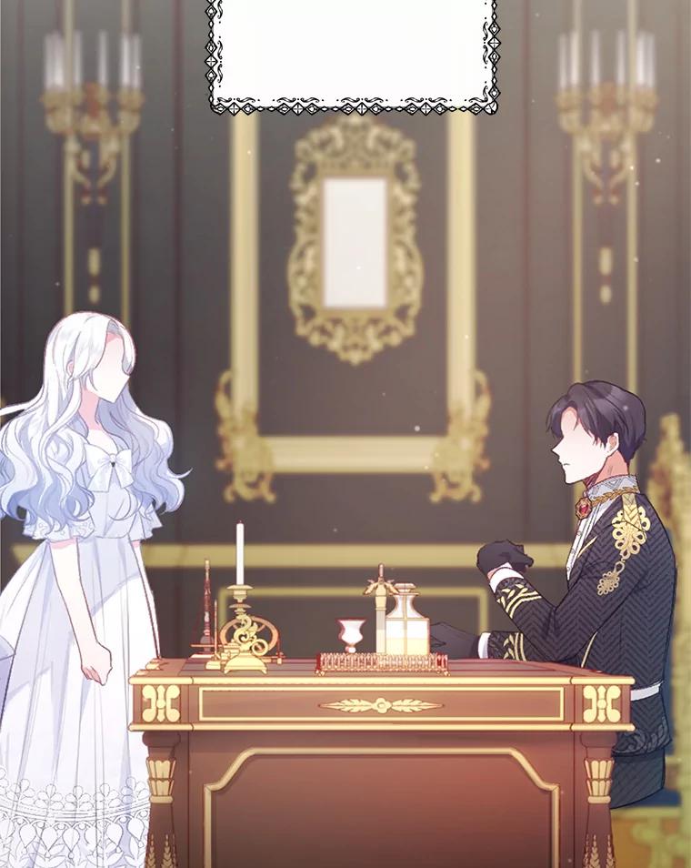 我在恶魔家的受宠生活 - 7.梳理情况 - 第74张图