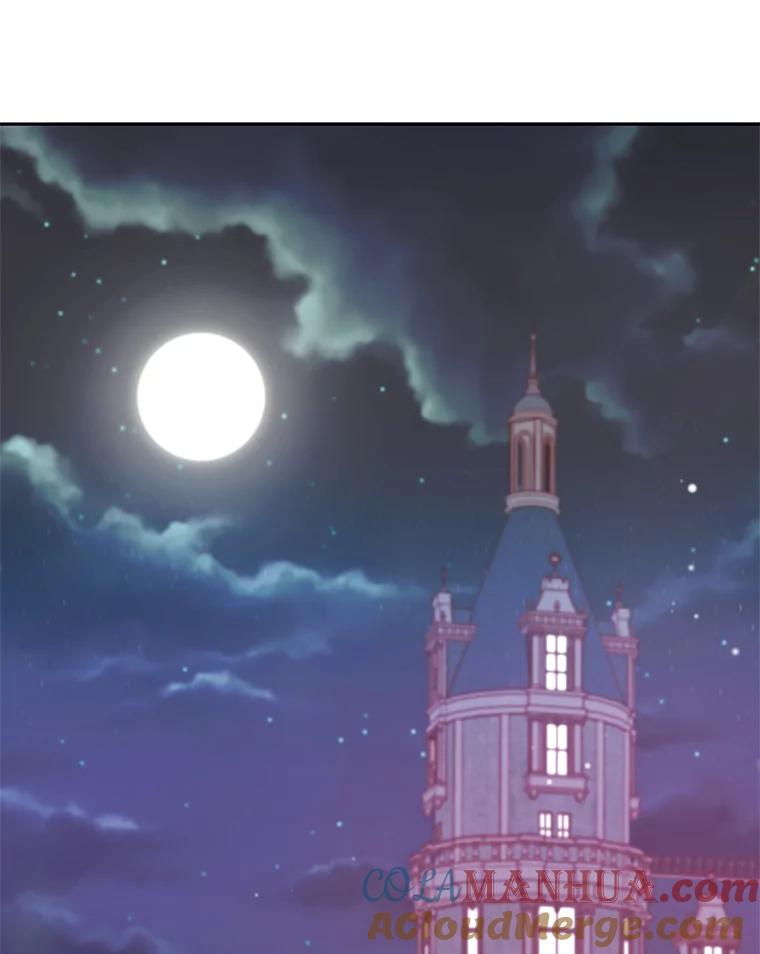 我在恶魔家的受宠生活 - 7.梳理情况 - 第57张图