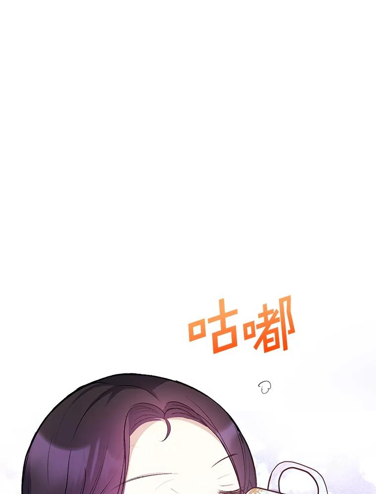 我在恶魔家的受宠生活 - 8.前因后果 - 第62张图